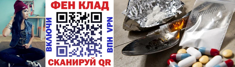 АМФЕТАМИН VHQ Черногорск