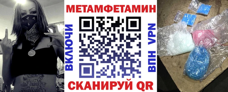 АМФ 97%  Купить где  Черногорск 