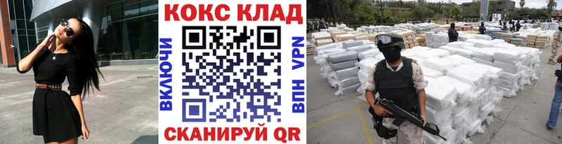 Купить где  Черногорск  Кокаин Боливия 