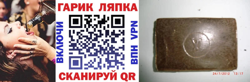 Купить где Черногорск ГАШ AMNESIA HAZE