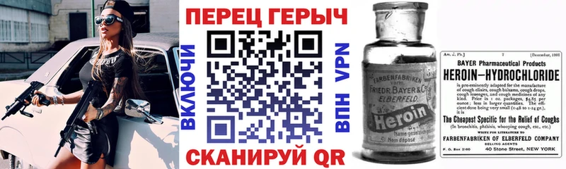 ГЕРОИН гречка  Купить  Черногорск 
