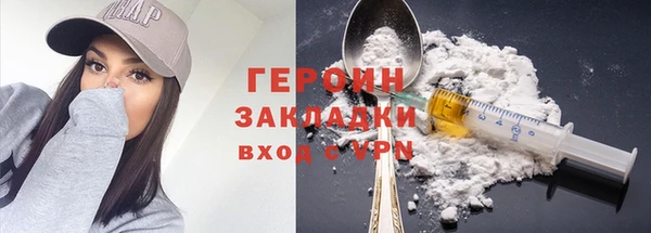 COCAINE Кукмор