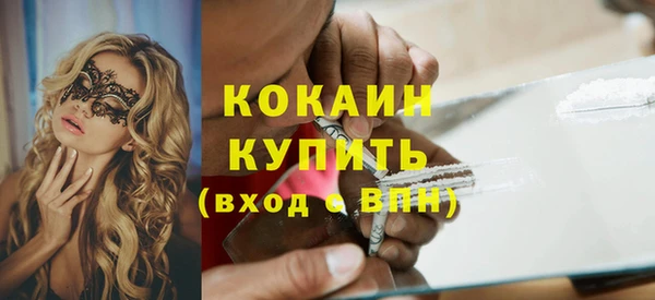 кристаллы Куйбышев