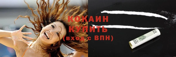 COCAINE Кукмор