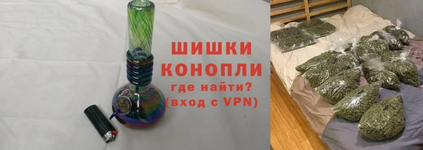 кристаллы Куйбышев