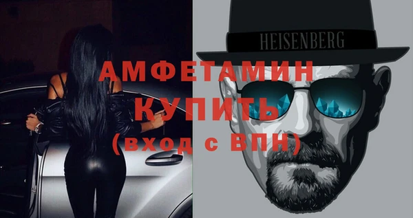 кристаллы Куйбышев
