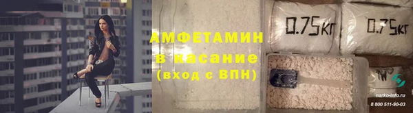 кристаллы Куйбышев
