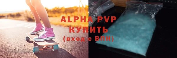 кристаллы Куйбышев