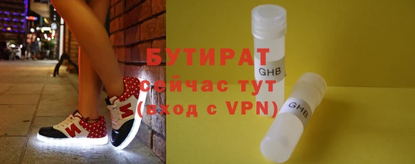 кристаллы Куйбышев
