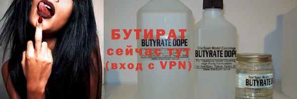 прущие грибы Кулебаки