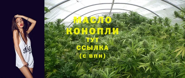 кристаллы Куйбышев