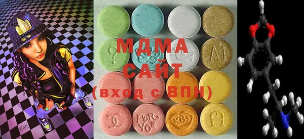 кристаллы Куйбышев