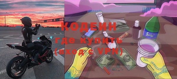 кристаллы Куйбышев
