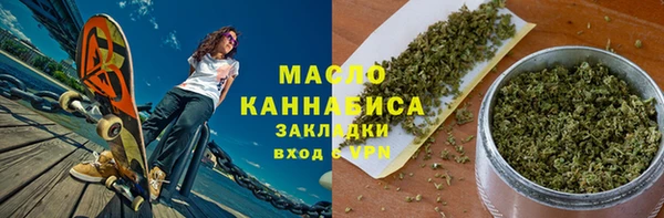 кристаллы Куйбышев