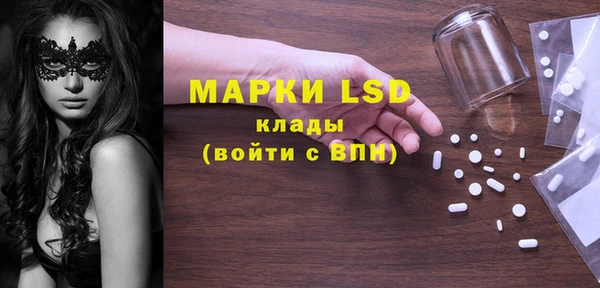 кристаллы Куйбышев