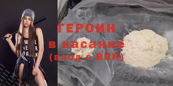 кристаллы Куйбышев