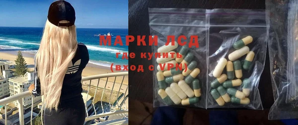кристаллы Куйбышев