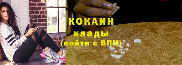 кристаллы Куйбышев