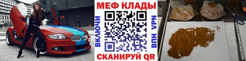 Купить где Черногорск МЯУ-МЯУ мяу мяу