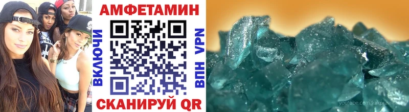 Купить закладки  Черногорск  МЕТАМФЕТАМИН Декстрометамфетамин 99.9% 