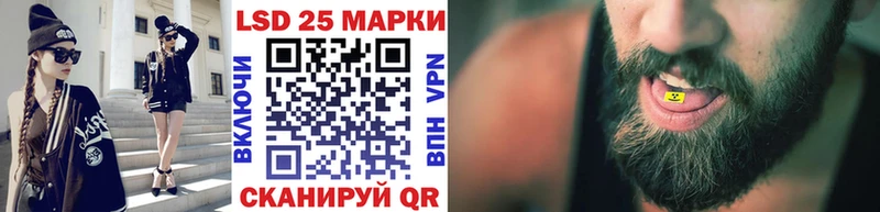 Купить  Черногорск  Наркотические марки 1,8мг 